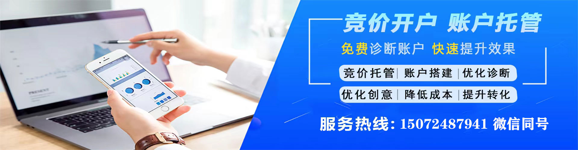 高港百度推广